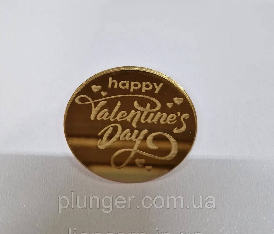Топер, декор для кондитерських виробів акриловий Круглий Happy Valentines day, 5 см