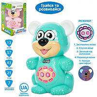 Интерактивная игрушка "Разговорчивый зверек. Мишка" 23 см украинский язык 2 вида, Limo Toy (FT0043AB)