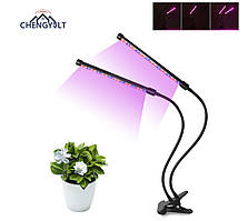 Фітолампа світлодіодна подвійна для кімнатних рослин із таймером