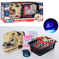 Детская швейная машинка "Mini" с корзиной, вешалками и подсветкой (6714A)