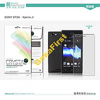 Глянцева плівка NILLKIN Sony Xperia J ST26i