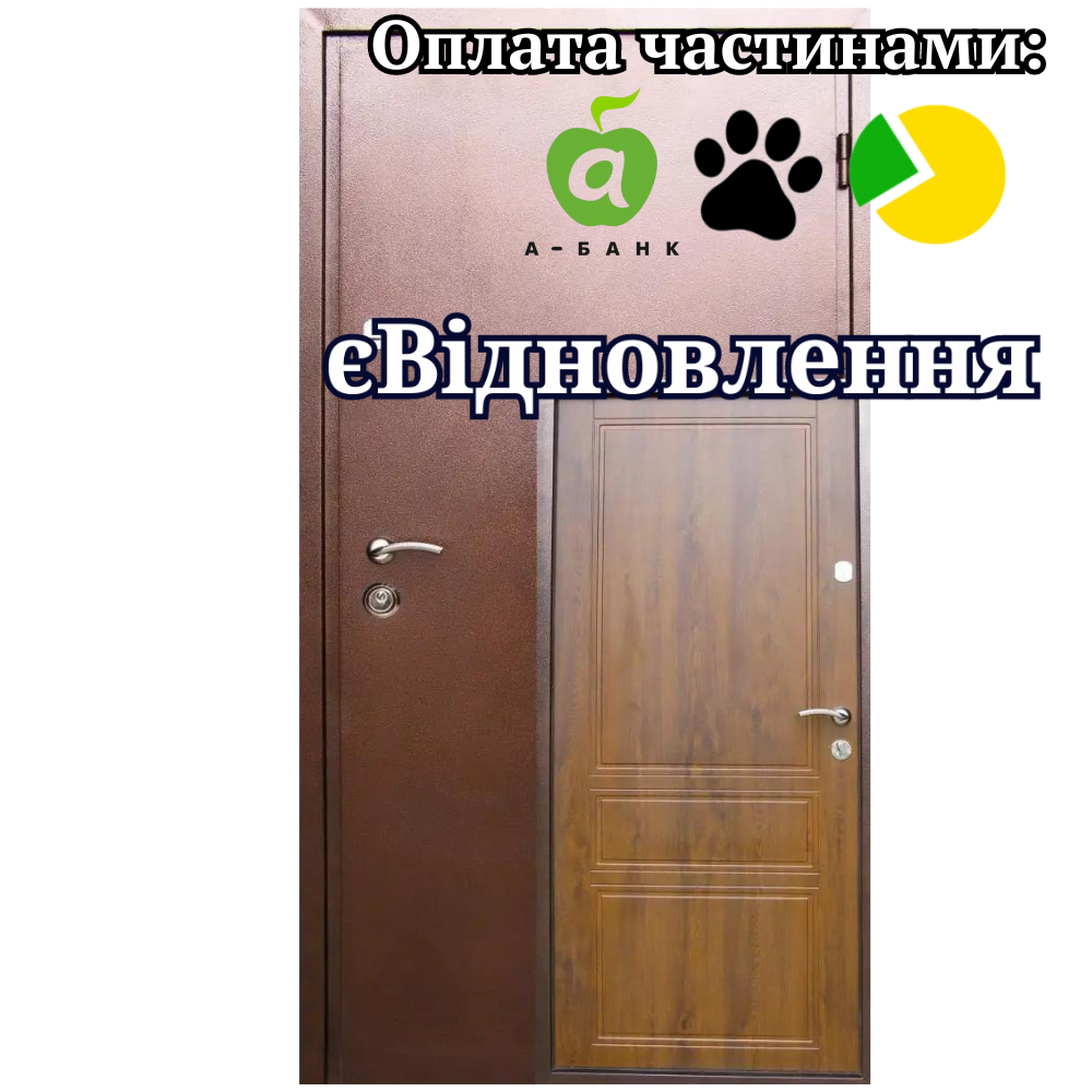 Вхідні двері Метал-МДФ Осінь, вулиця Redfort 960