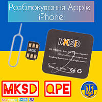 Найновіші Чіпи для Apple iPhone ( РСІМ - РСИМ - RSIM - QPE - ESIM - MKSD ) IOS 17 + Розблокувати