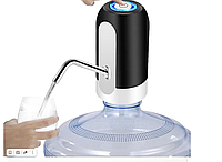 Электрическая помпа для воды Automatic Water Dispenser