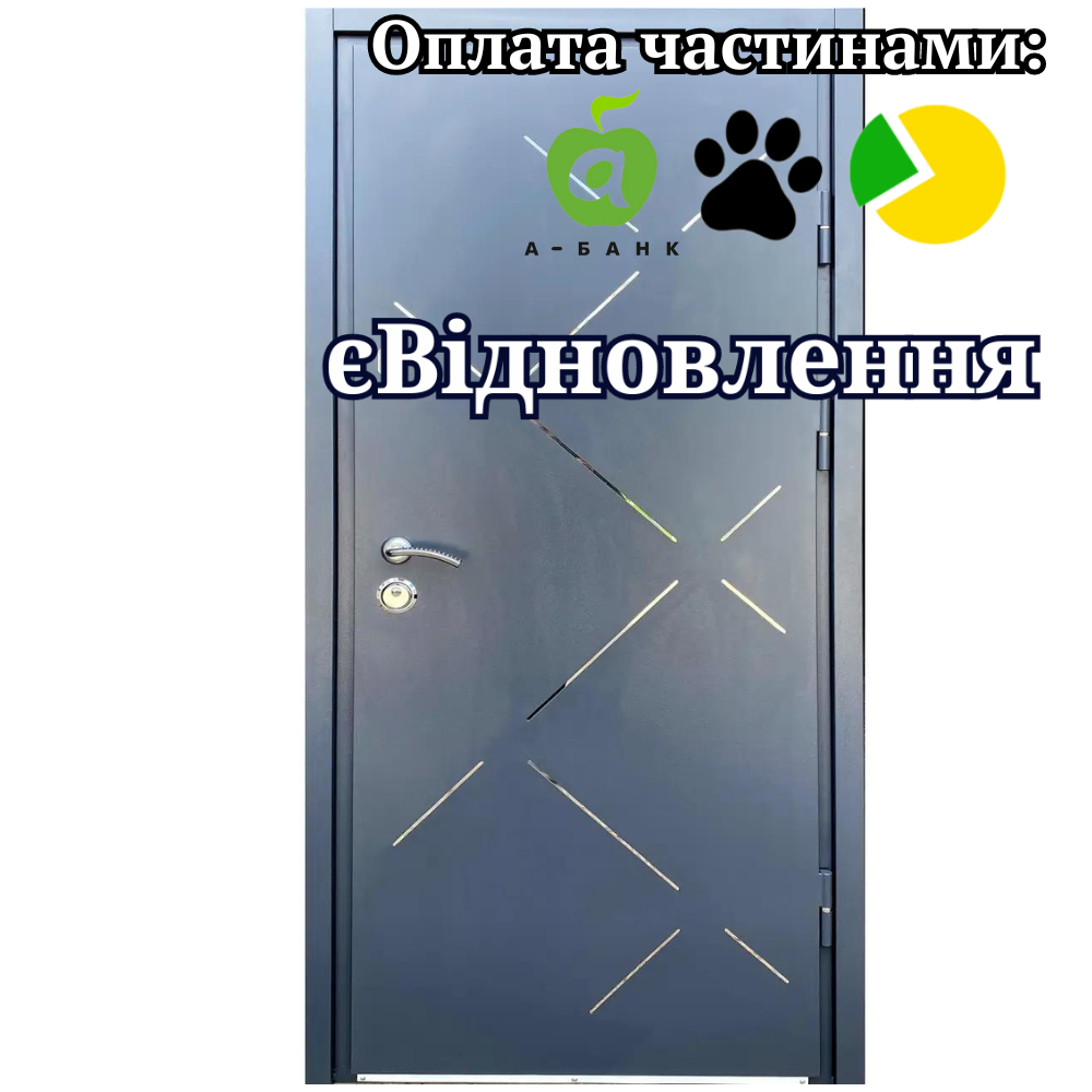 Вхідні двері Метал-МДФ Люкс, вулиця Redfort 960