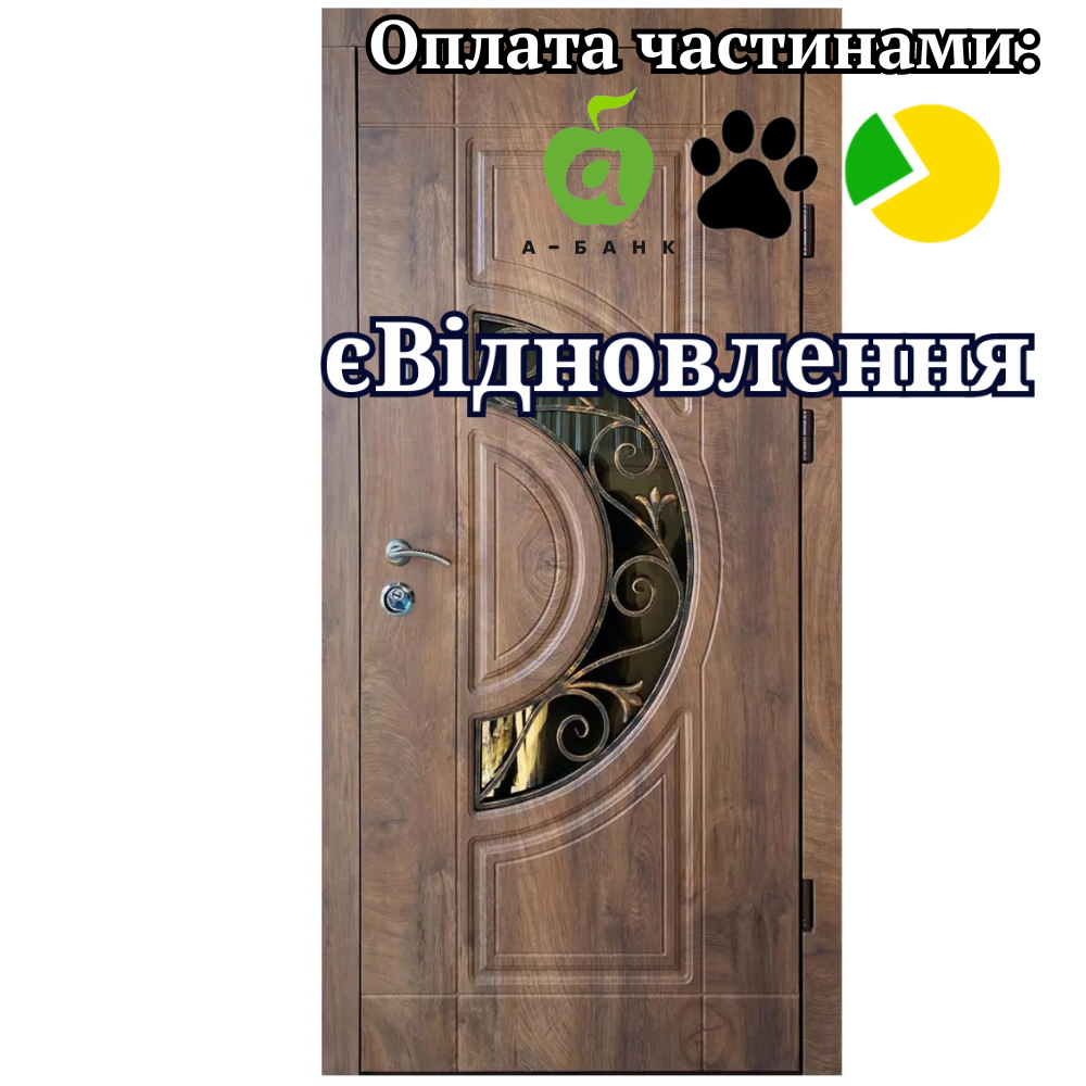 Вхідні двері Світанок з ковкою та терморозривом, вулиця Redfort 960