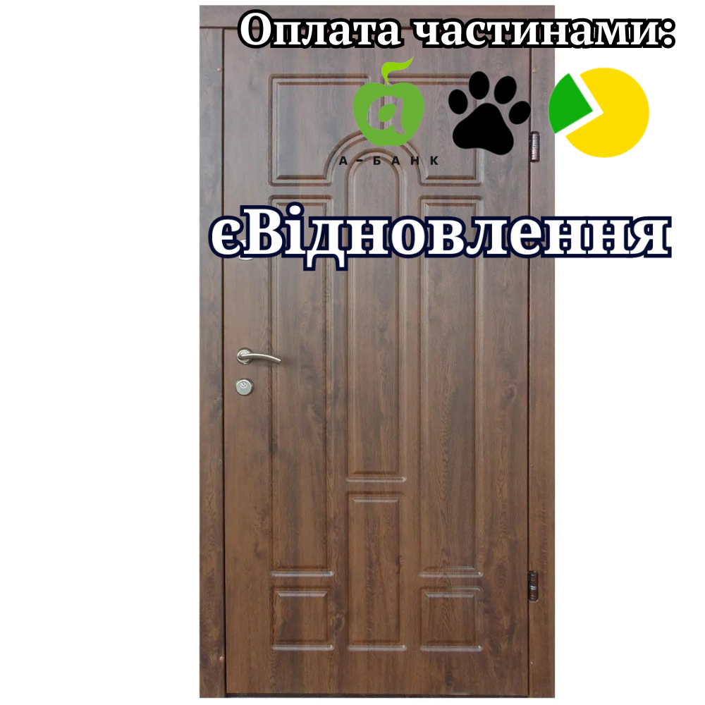 Вхідні двері Арка (Оптима), вулиця Redfort