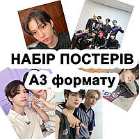 Набір рандомних постерів А3 формату Stray Kids