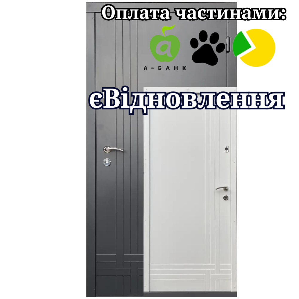 Вхідні двері Сіті Лайт (Оптима), вулиця Redfort