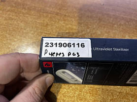 Ультрафіолетовий ручний стерилізатор 2E 2E-UVSS010 No 231906116, фото 5