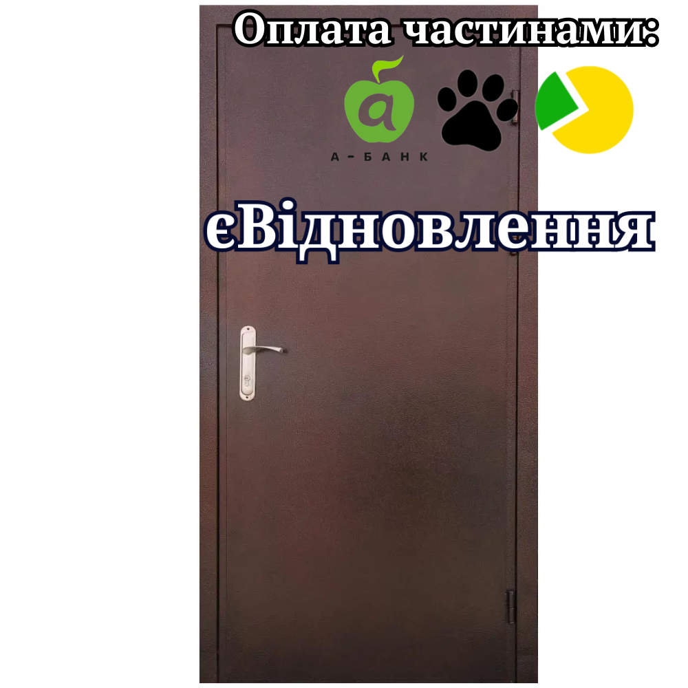 Вхідні двері Метал — Метал з притвором, вулиця Redfort