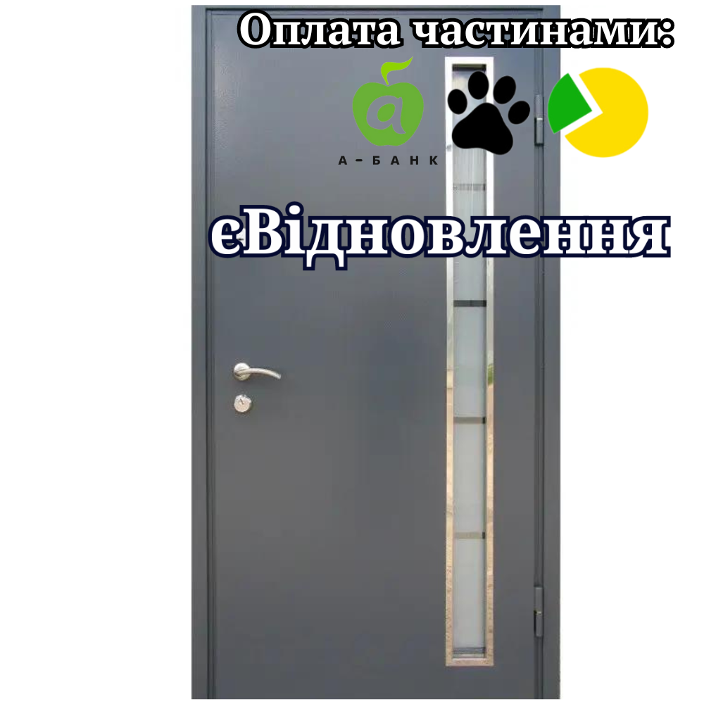 Вхідні двері Метал-МДФ склопакет, вулиця Redfort