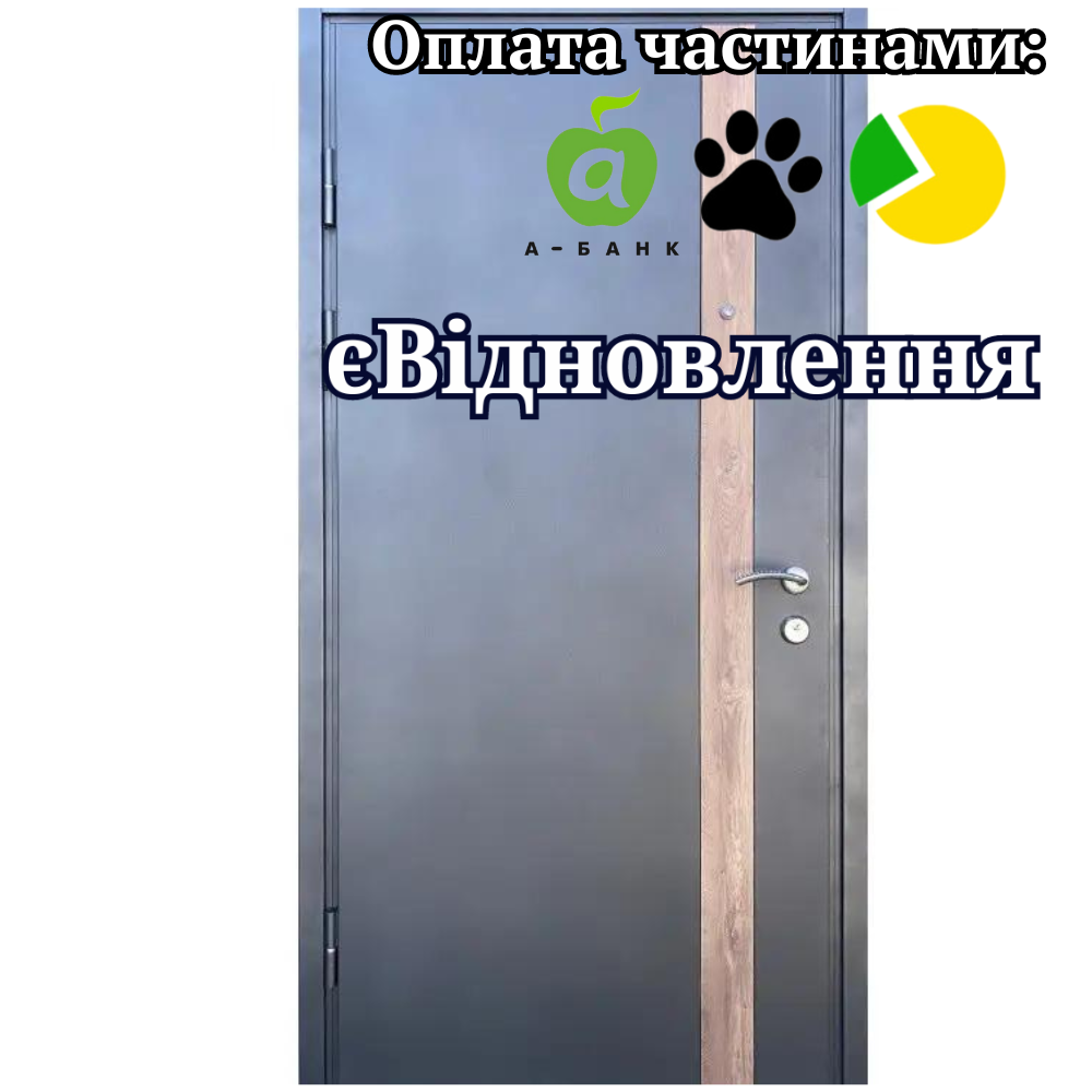Вхідні двері Метал-МДФ ЛОФТ, вулиця Redfort