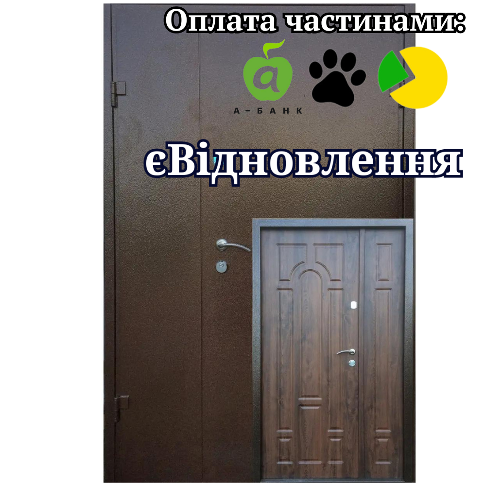Вхідні двері Метал-МДФ Арка 2 контури полуторні, вулиця Redfort 1200