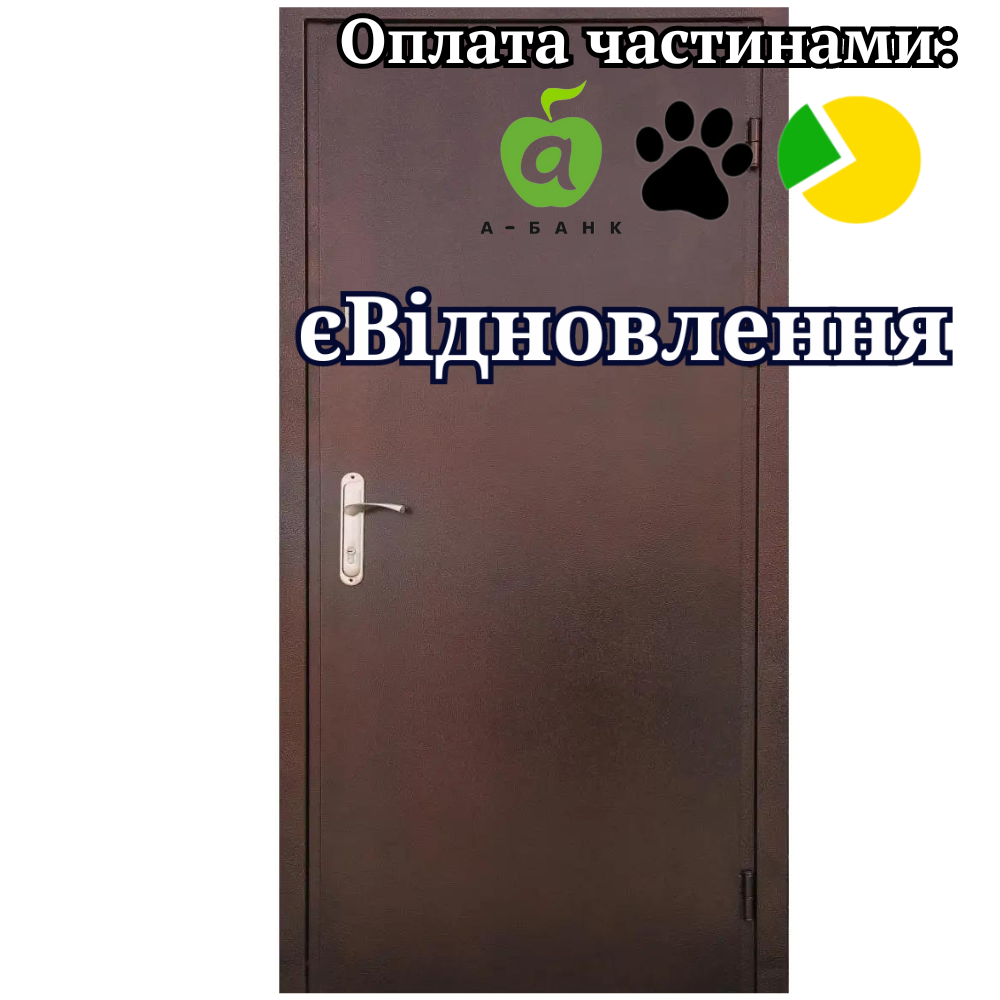 Вхідні двері Метал — метал (Економ), вулиця Redfort