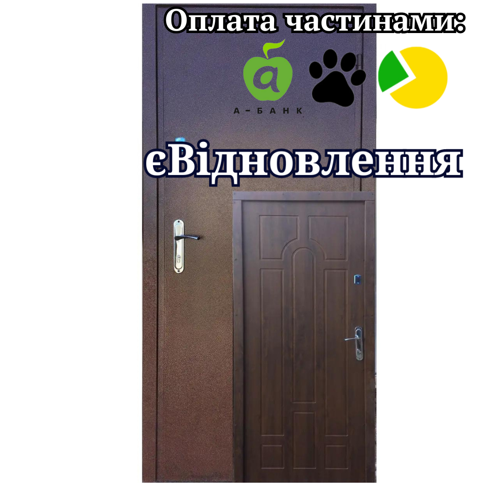 Вхідні двері Метал — МДФ Арка (Економ), вулиця Redfort
