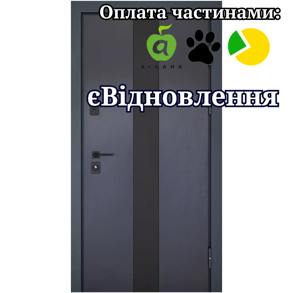 Вхідні двері з терморозривом модель Olimpia комплектація BIONICA, ABWEHR