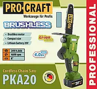 Цепная аккумуляторная бесщеточная мини пила Procraft PKA20(20V 4A) для дров, обрезки деревьев, Сучкорез с АКБ