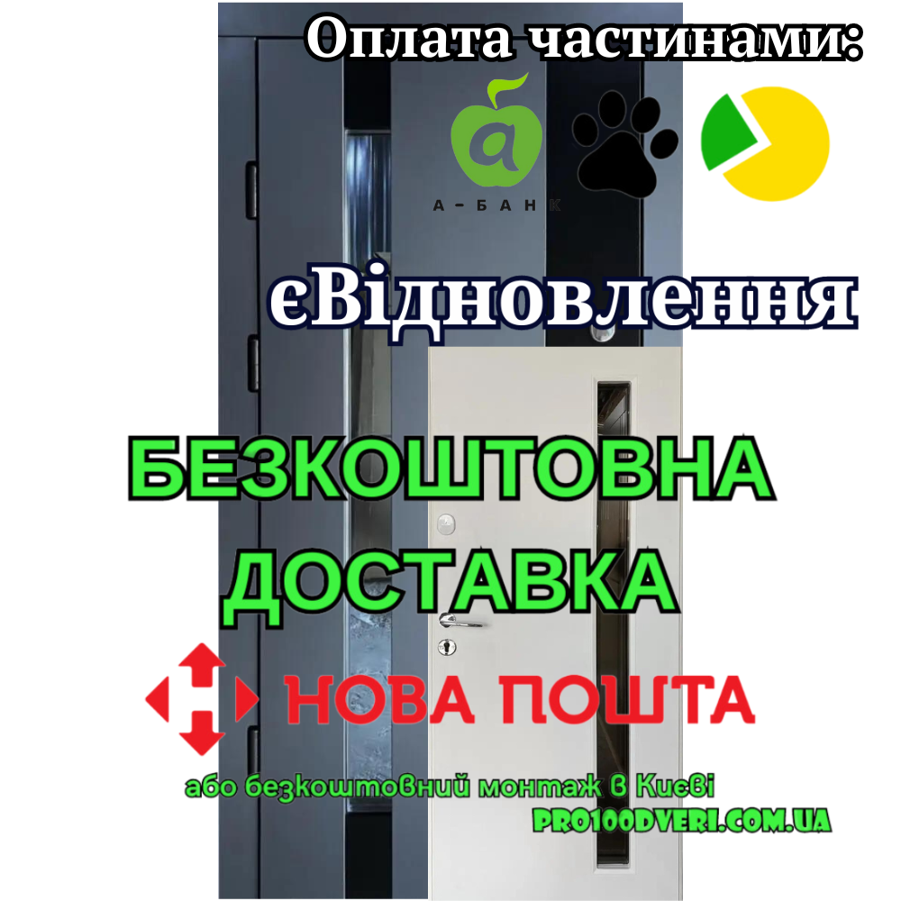 Вхідні двері Марсель зі склопакетом та терморозривом, вулиця Redfort