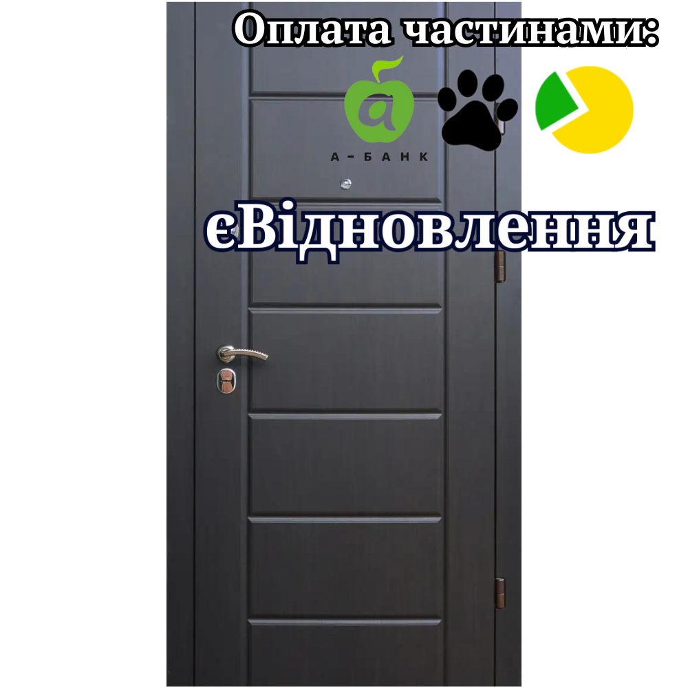 Вхідні двері Тріо Канзас ФОРТ, фото 1