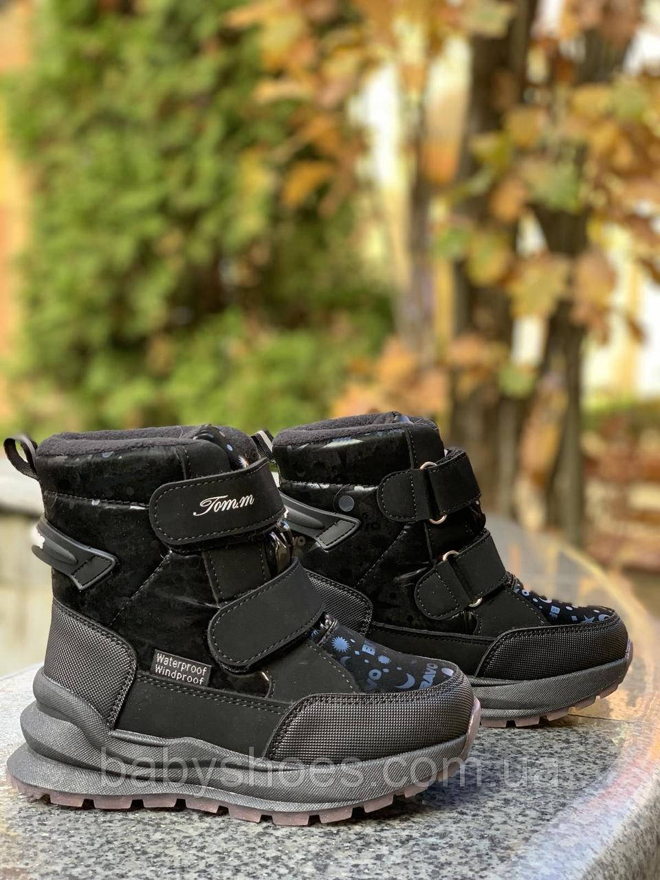 Термочеревики Tom.m, р.28-31, ЗД-469, фото 1