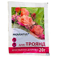 Удобрение для роз Proventus 20 г