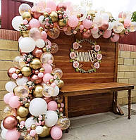 Набор воздушных шаров для создания арки - фотозона для девушки "Розовое золото" (142 шт.)