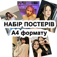 Набір рандомних постерів А4 формату Blackpink