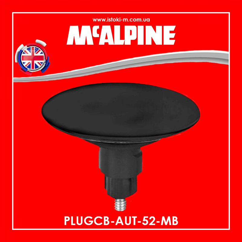 Зливний корок клік-клак для ванни та душового піддона чорний мат PLUGCB-AUT-52-MB McAlpine
