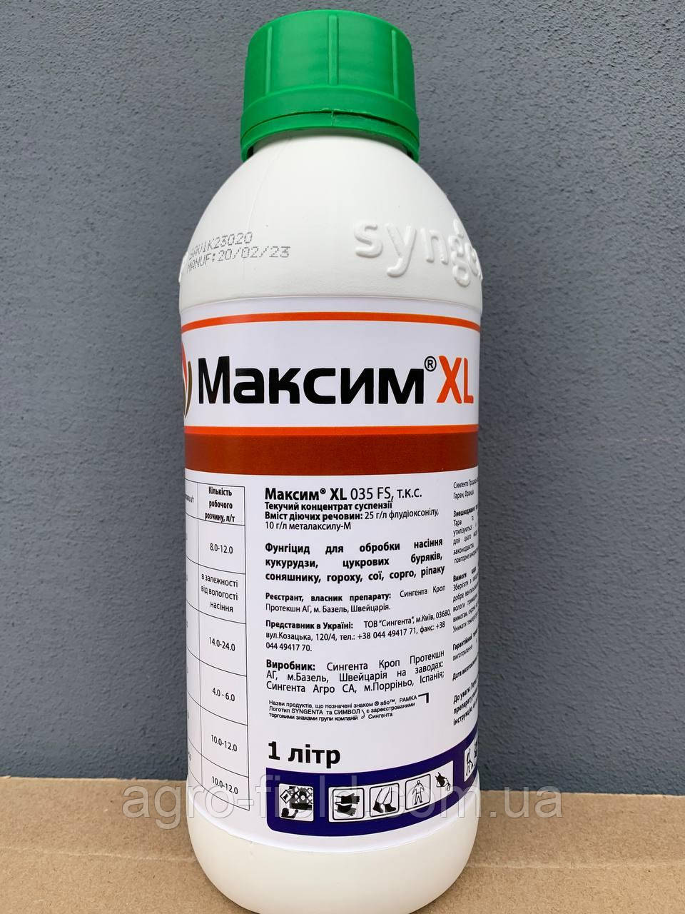 Протруйник Максим XL 1л