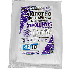Полотно 10 м 42 г/м2 щільності для теплиці парник, біле агроволокно готове прошите