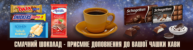 банер кави