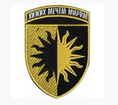 Шеврон 22-га окрема механізована бригада