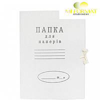 Папка на зав'язках для архівації, А4, картонна 0,40 мкр з клапанами