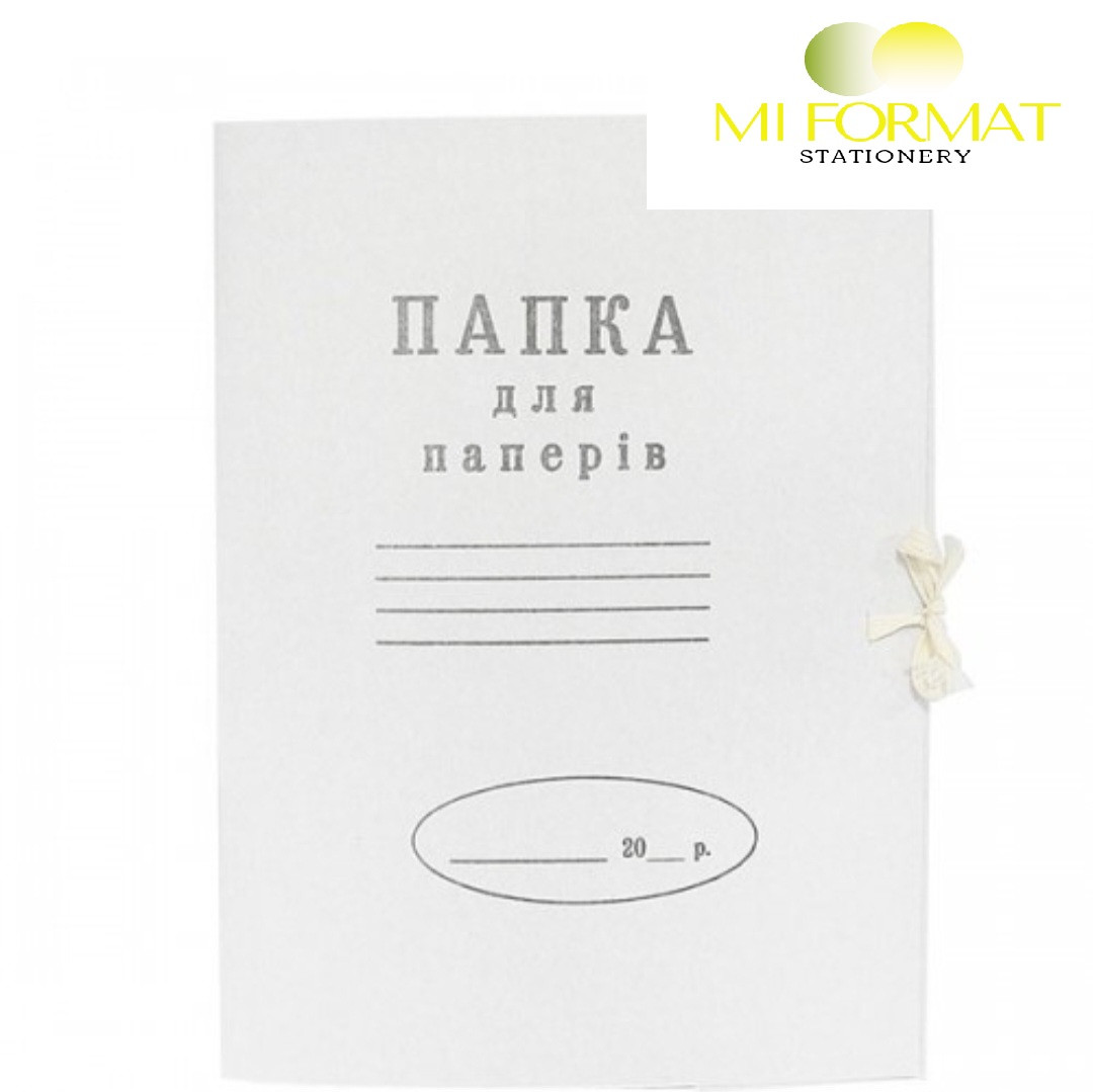 Папка на зав'язках для архівації, А4, картонна 0,40 мкр з клапанами