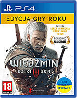 Games Software The Witcher 3: Wild Hunt Complete Edition [BD disk] (PS4)