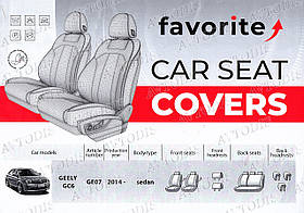 Авточохли Geely GC6 2014- (сідан) Favorite