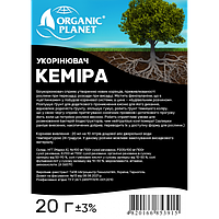 Укоренитель Кемира - биоудобрение Organic Planet 20 г