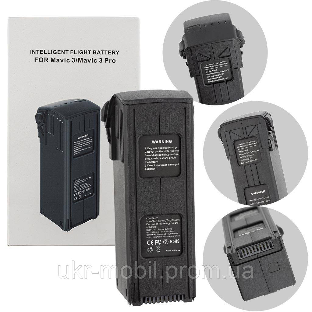Аккумулятор для DJI Mavic 3, Mavic 3 Pro, (5000 mAh, 77 Wh) (ID ...