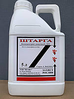 Гербіцид Штарга 5л