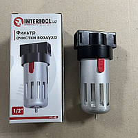 Фильтр для очистки воздуха в металле 1/2" INTERTOOL PT-1401