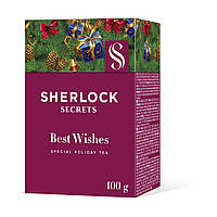 Черный листовой чай Sherlock Secrets Best Wishes с апельсином, корицей и гвоздикой 100 грамм