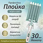 Плойка п'ять хвиль д.30мм професійна з іонізацією для голлівудських локонів V-597, фото 10