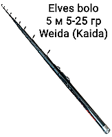 Удочка 5 метров тест 5-25 гр Elves Kaida