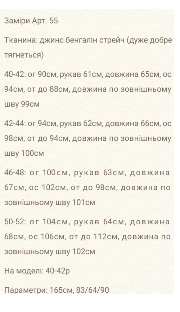 Женский костюм, брючный, повседневный, рубашка и брюки, молодежный от 40 до 52 р-ра - фото 2 - id-p2081960501