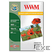 Фотобумага WWM 10x15 (SM260.F20)