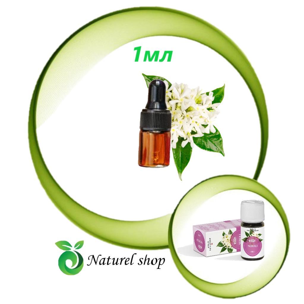 Ефірна олія Неролі Вівасан 1 мл швейцарська натуральна, фото 1