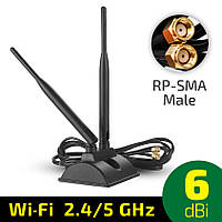 Антенна выносная спаренная WiFi 2.4-5.8GHz 6dBi RP SMA Male, на подставке с магнитом, для роутера, модема