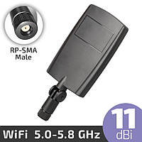Направленная WiFi 5-5.8 GHz панельная антенна 11 dBi RP SMA Male - для роутера, модема