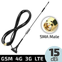 Антенна выносная внешняя GSM GPS 4G LTE 15 dBi SMA Male, универсальная 3 метра для модема, роутера